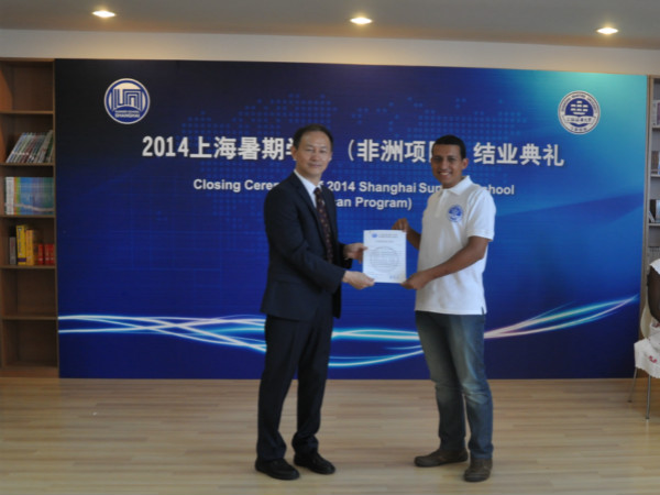Certificate Issue from Vice President Prof. JIN Yongxing Certificate Issue from Vice President Prof. JIN Yongxing